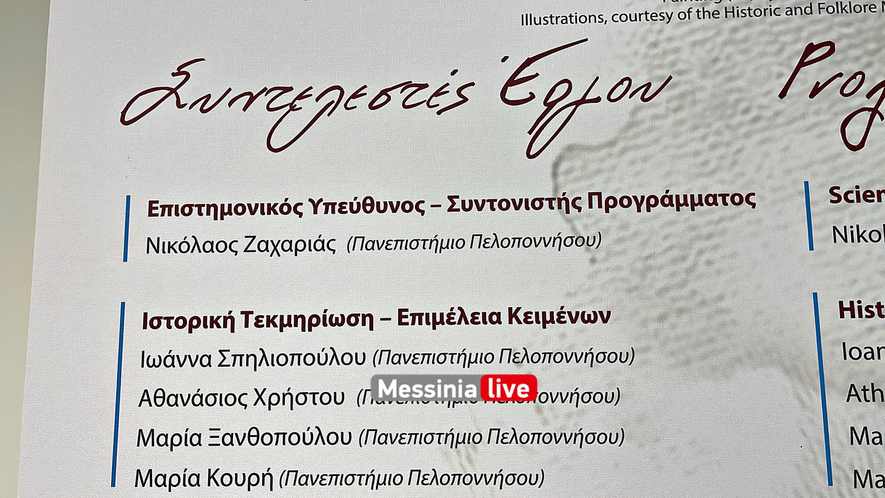 ΖΑΧΑΡΙΑΣimage00002