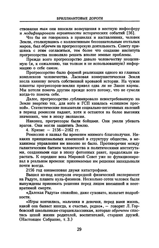 p0030