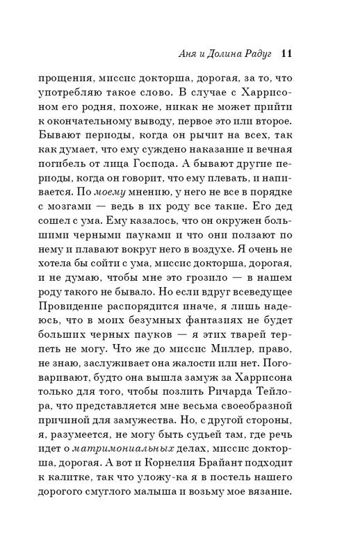 ITD000000001402839-page-0008