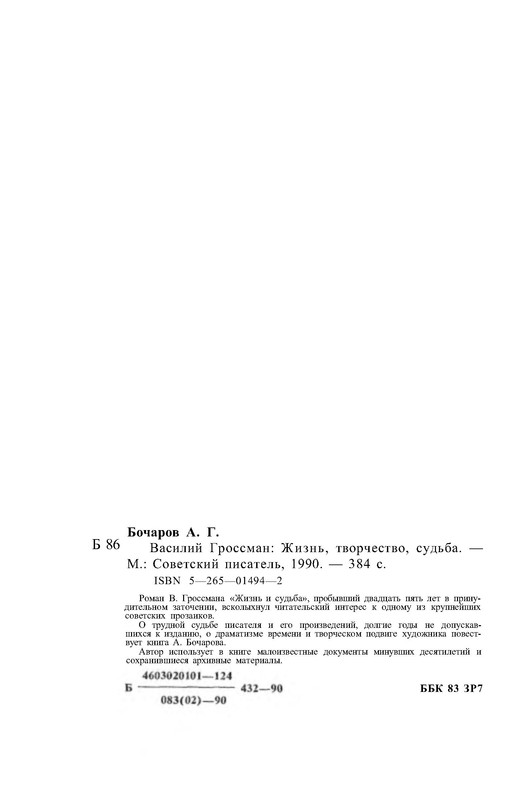 p0035