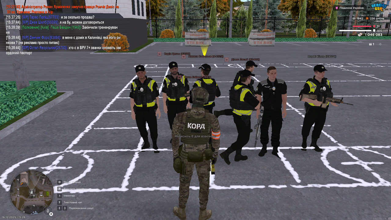 UKRAINE GTA 16 12 2025 15 28 46