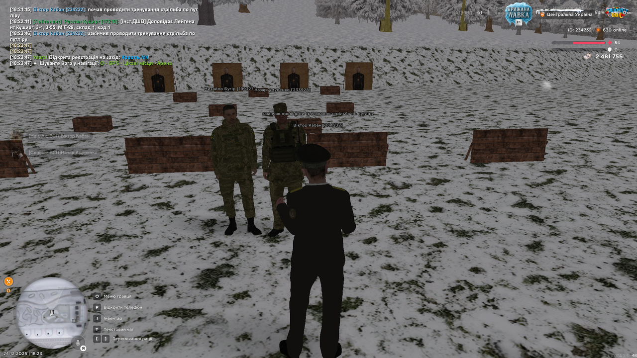 Знімок екрана (300)