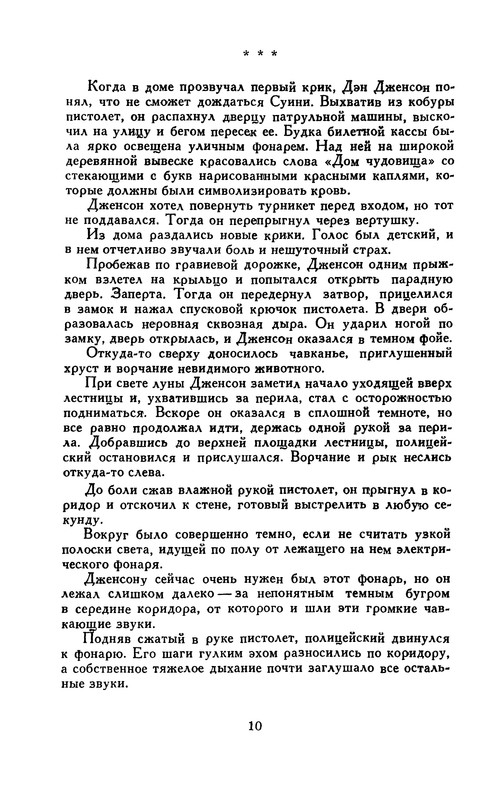 p0013