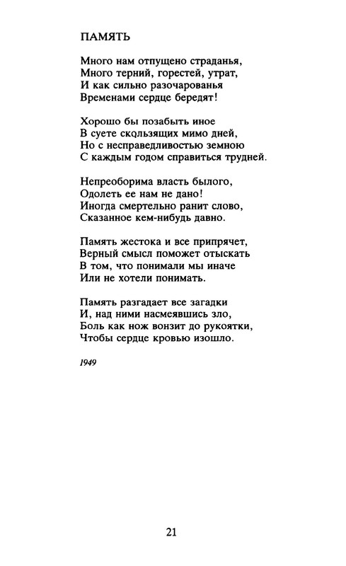 p0025