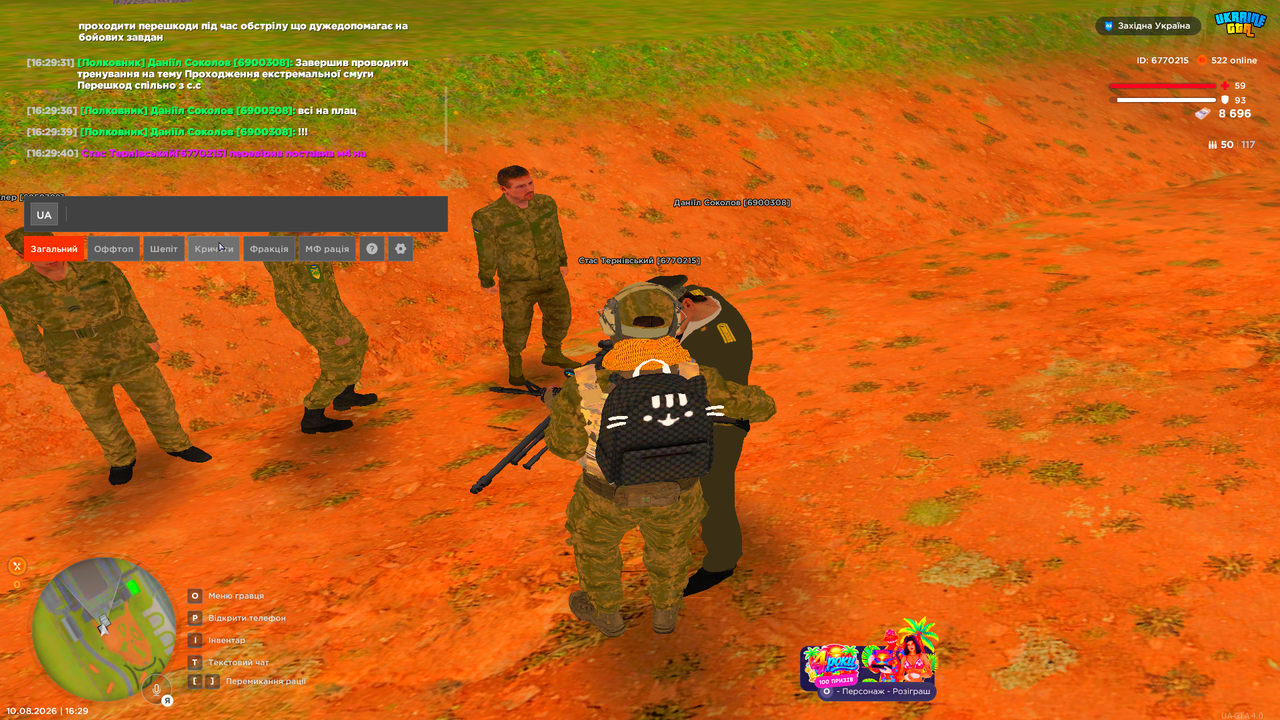 UKRAINE GTA 10 08 2026 16 29 46