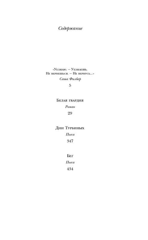 ITD000000001303578-page-0005