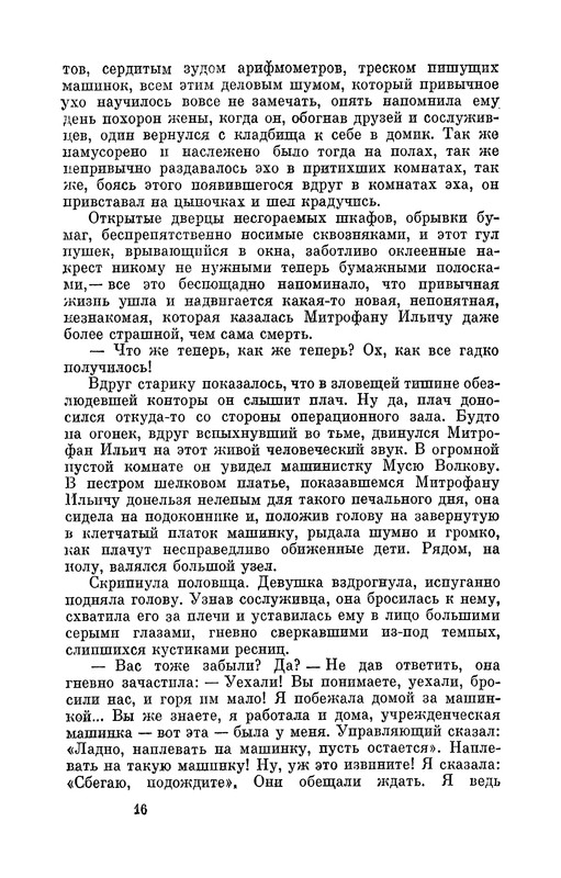 p0017