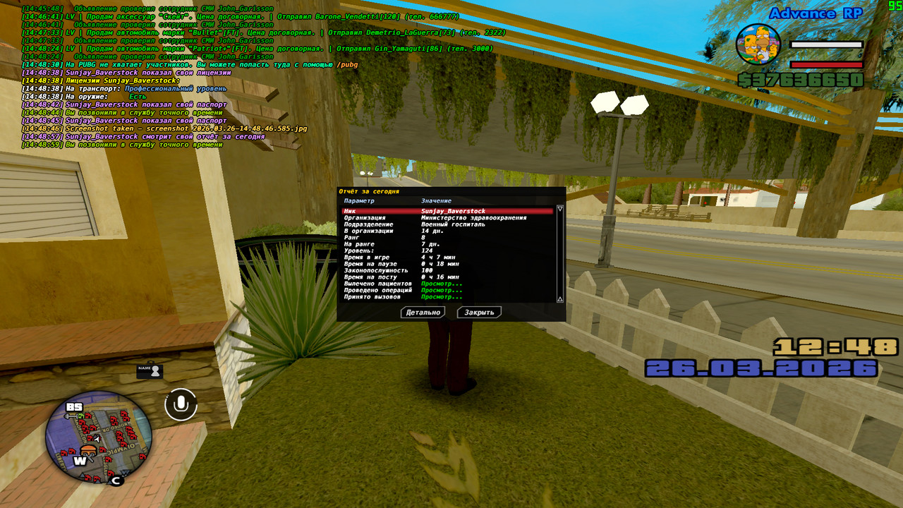 screenshot 2026 03 26 14 49 01 329