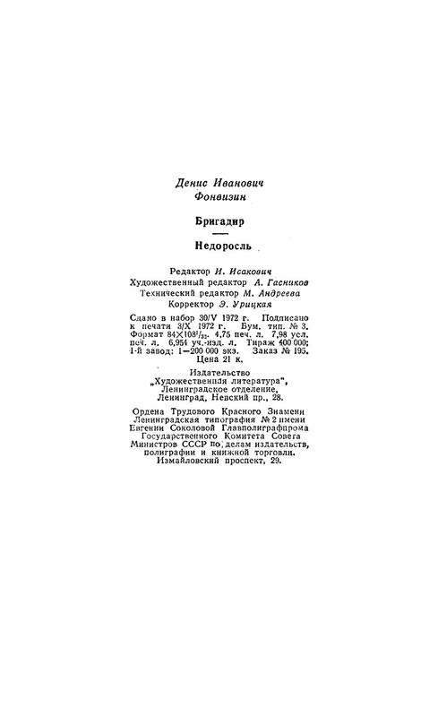 p0018