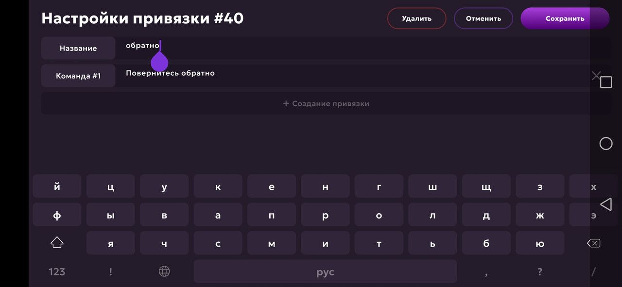 Screenshot_20250529_123200_com.jekmant.matrplauncher