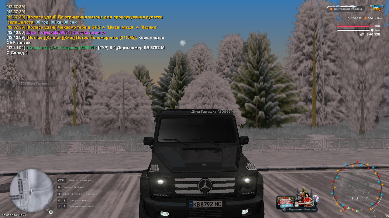 Знімок екрана (445)