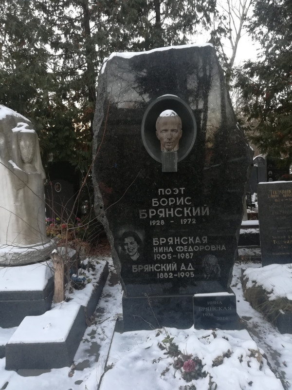 grave-braynsky-a-d