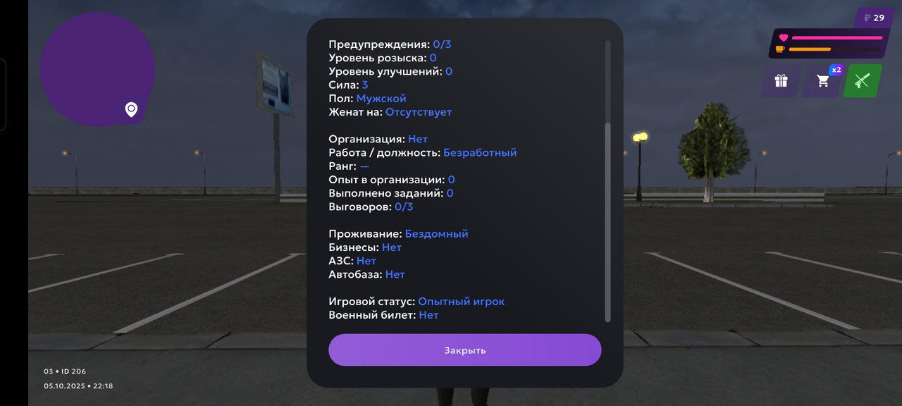 Screenshot_20251005_221850_com_jekmant_matrplauncher_MainActivity