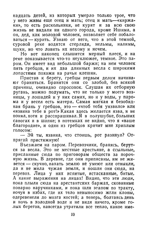 p0013
