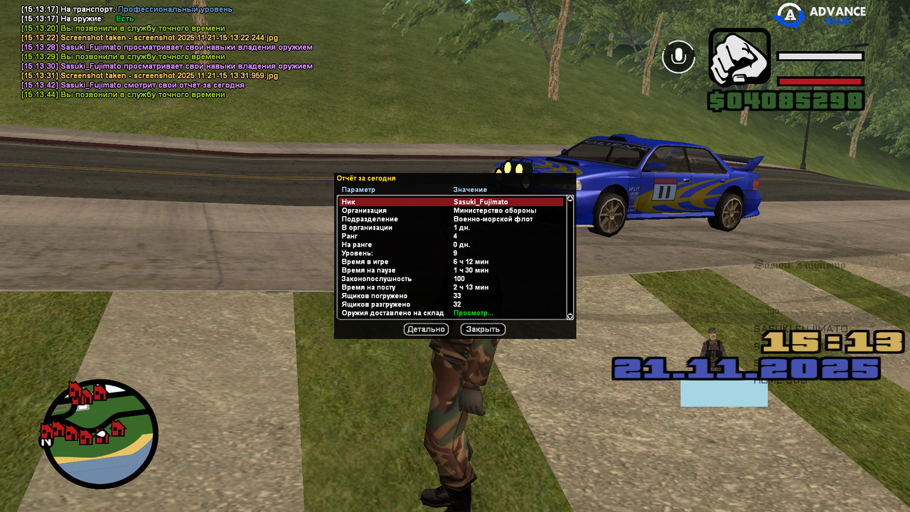 screenshot 2025 11 21 15 13 47 997