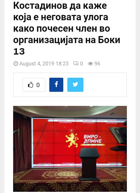 DPNE-kolaps - Page 5 IMG-20190804-201101-726