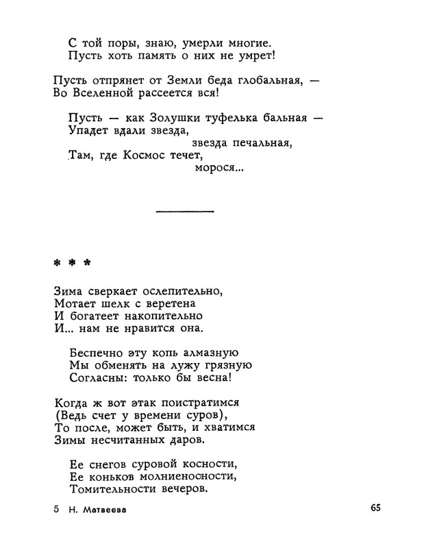 1983-page-0066