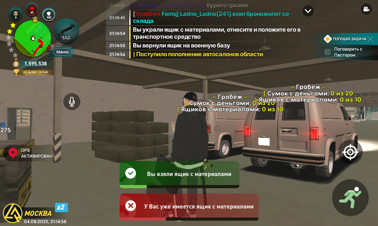 Screenshot_20250804-211458