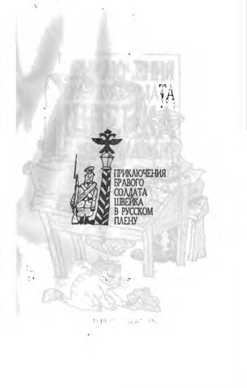 p0003