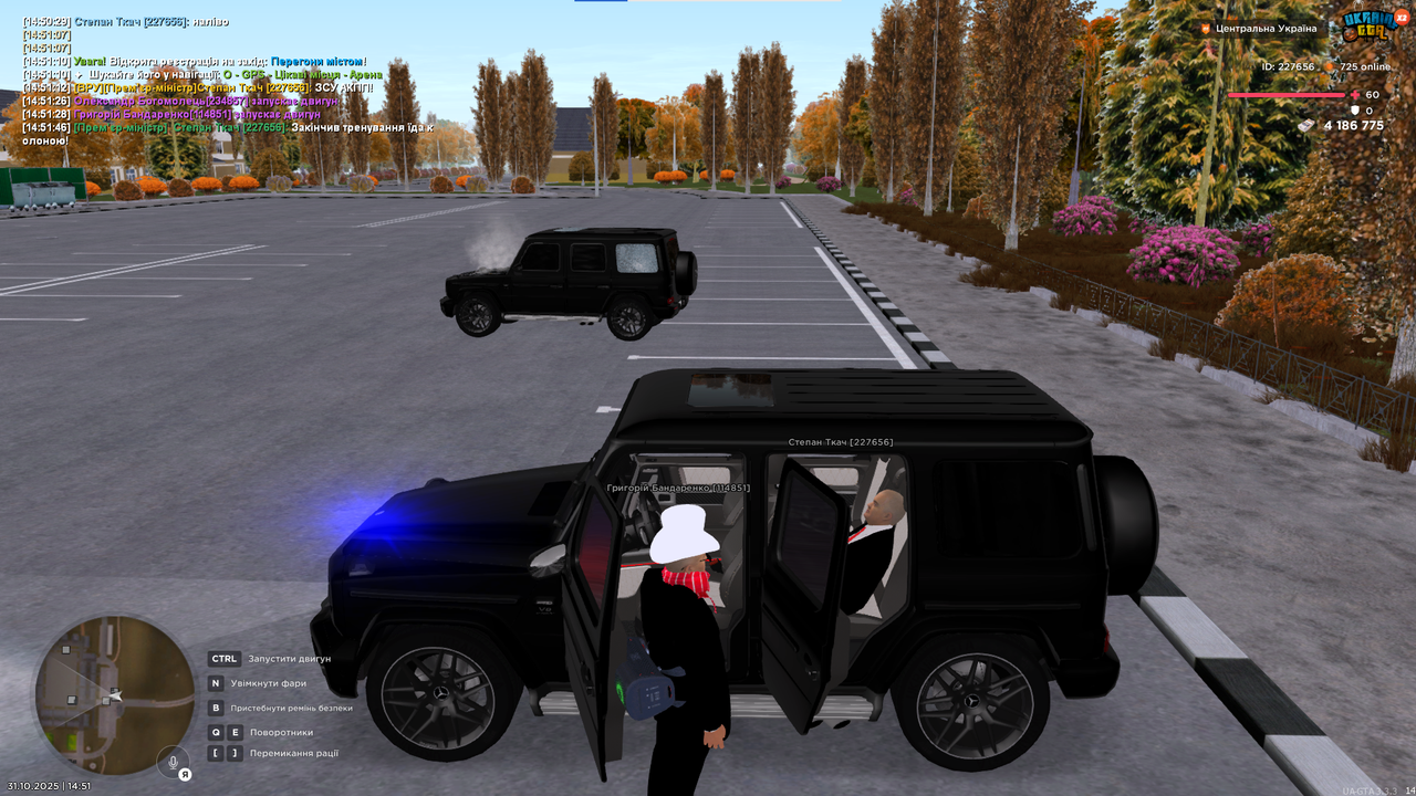 Snimok ekrana 2025 10 31 150653