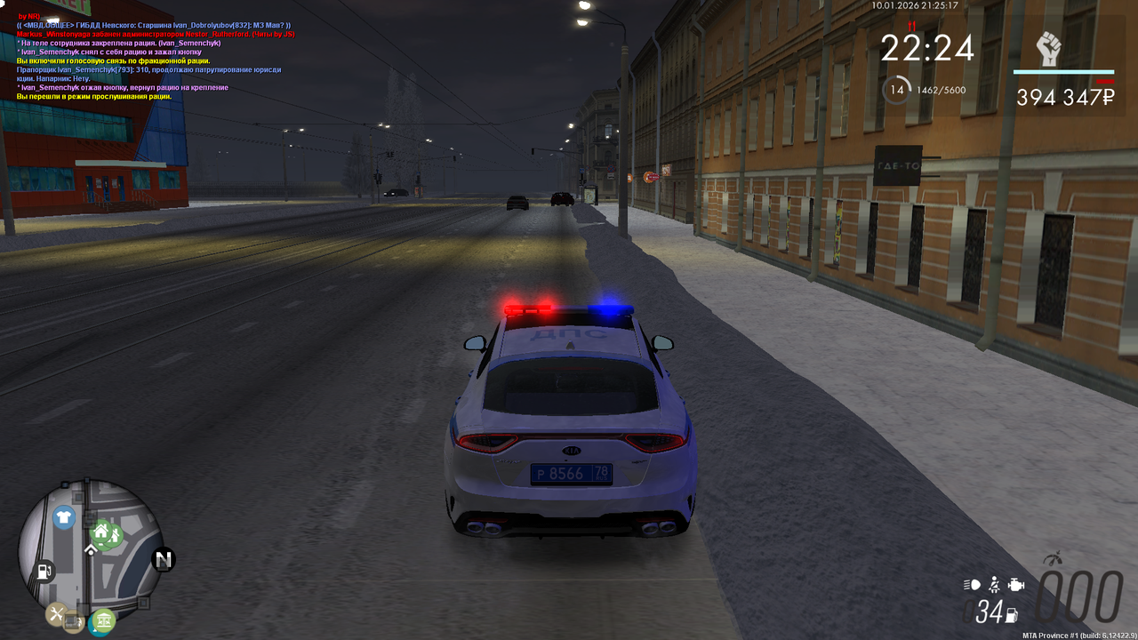 Снимок экрана (518) копия