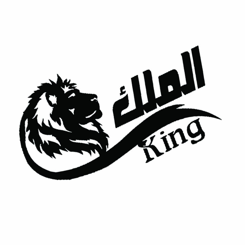 King Logo