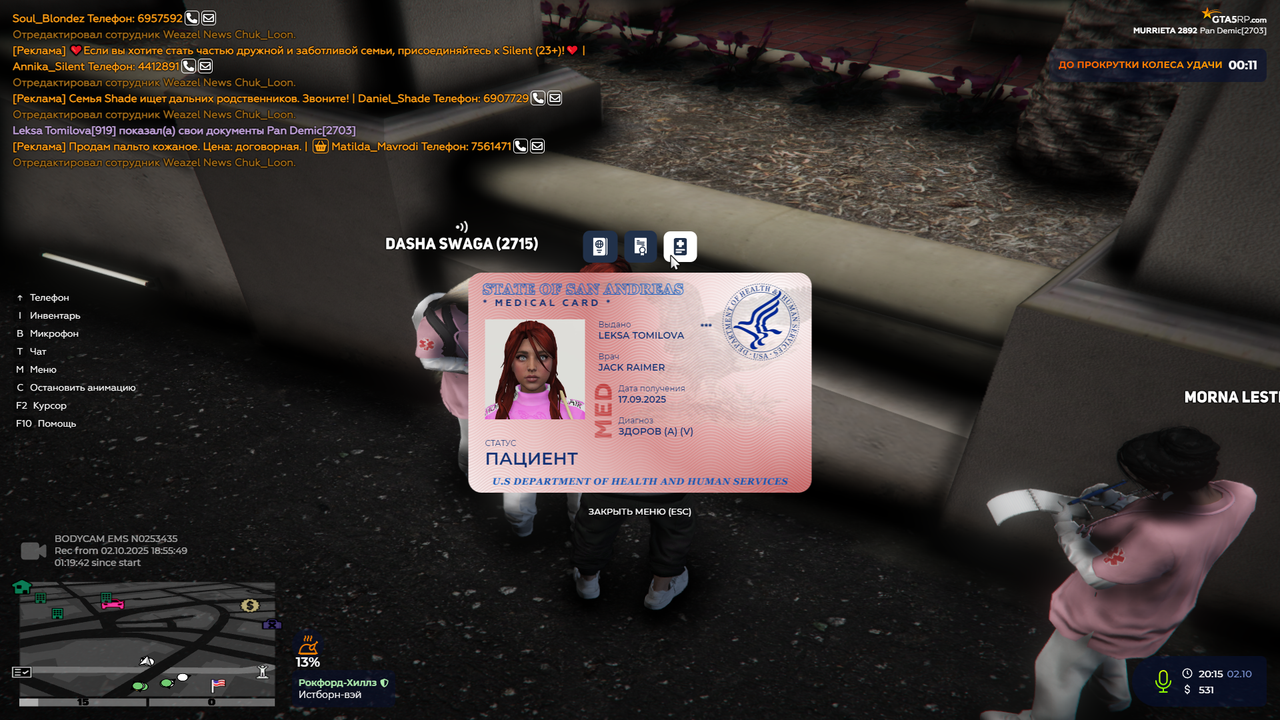 Grand Theft Auto V Screenshot 2025.10.02 - 20.15.34.85
