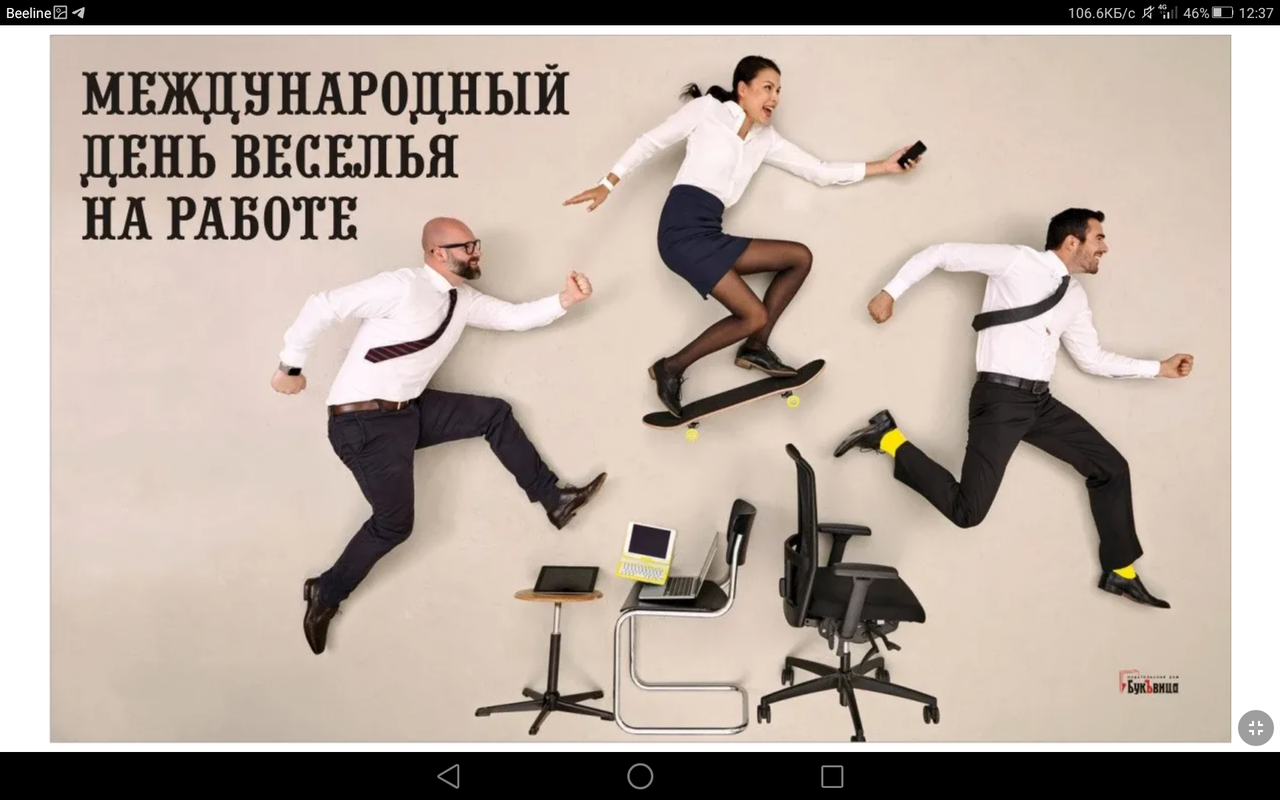 Screenshot_2023-04-01-12-37-34