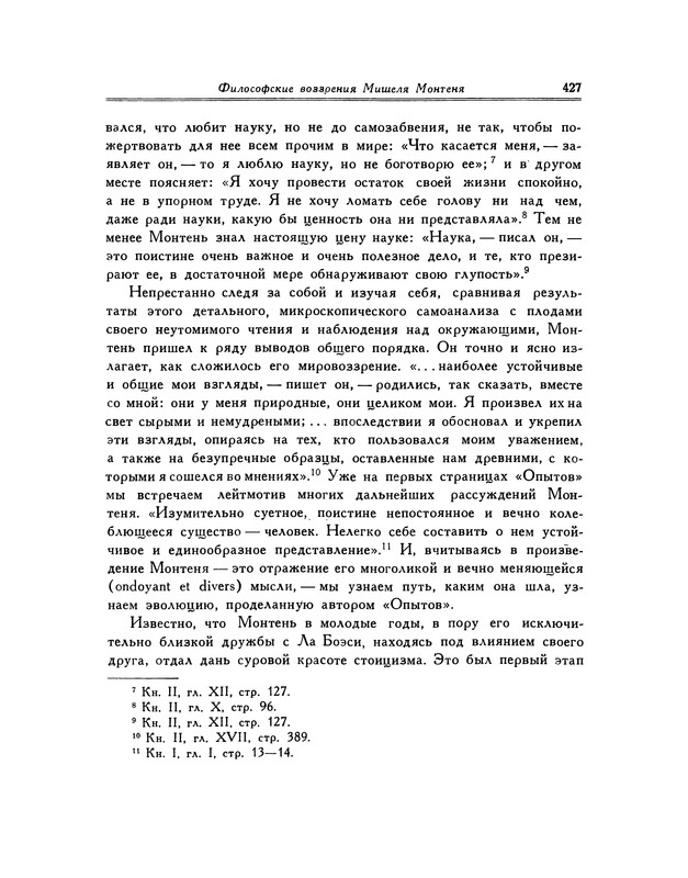 p0427