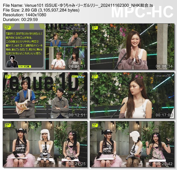 [TV-Variety] Venue101 – 2024.11.16