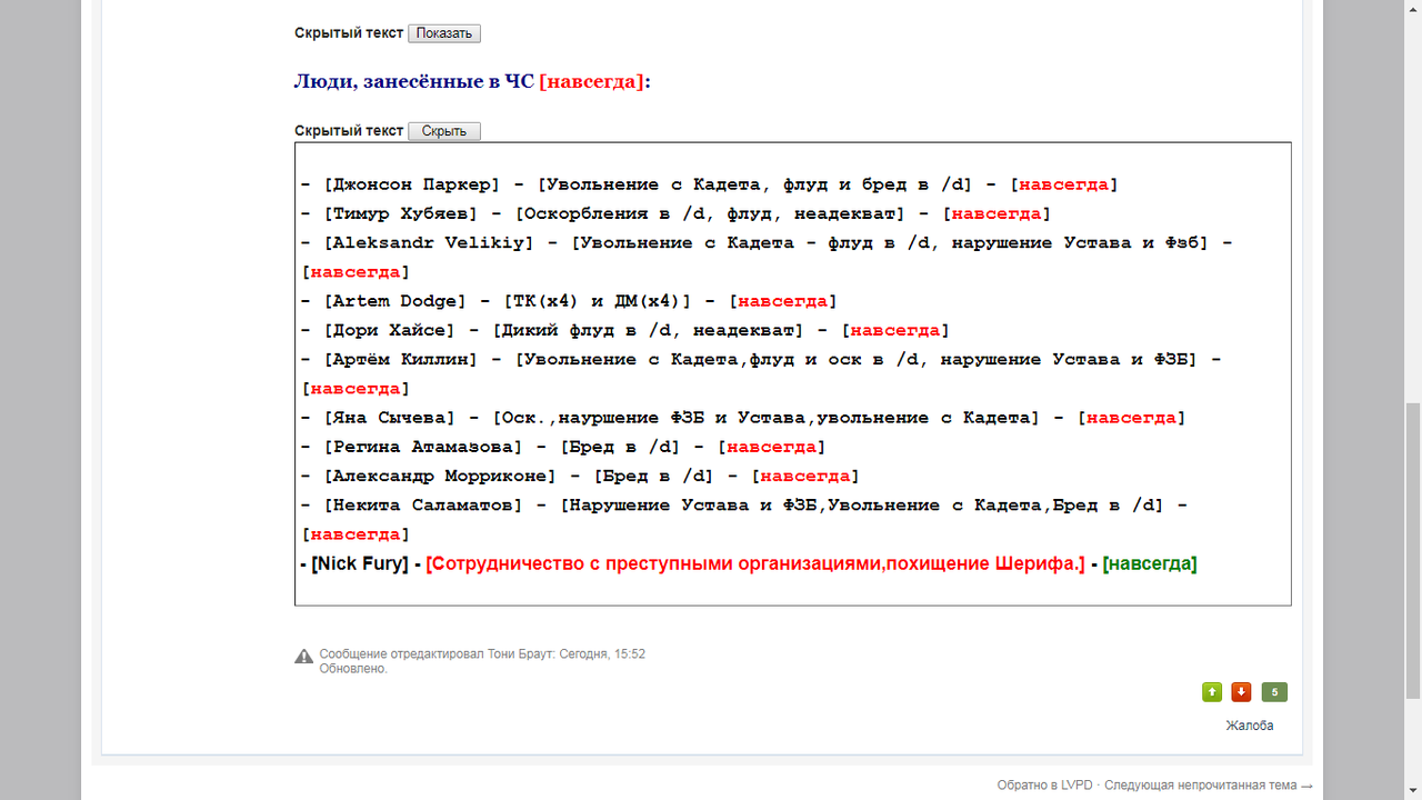 Безымянный
