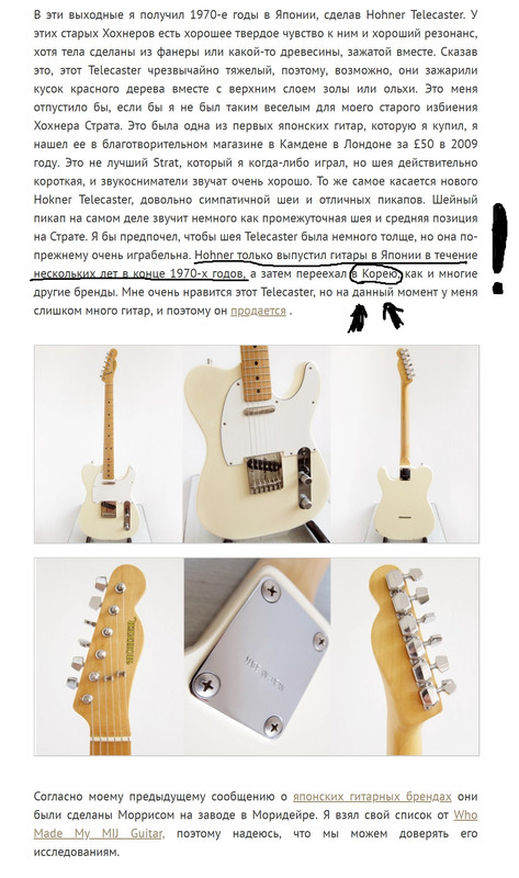 ---Телекастер I Claescaster - https___claescaster.com_tag_teleca