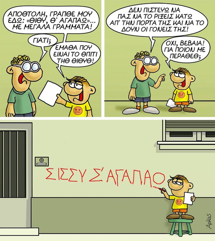 Εικόνα