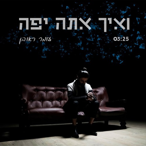 תמונה