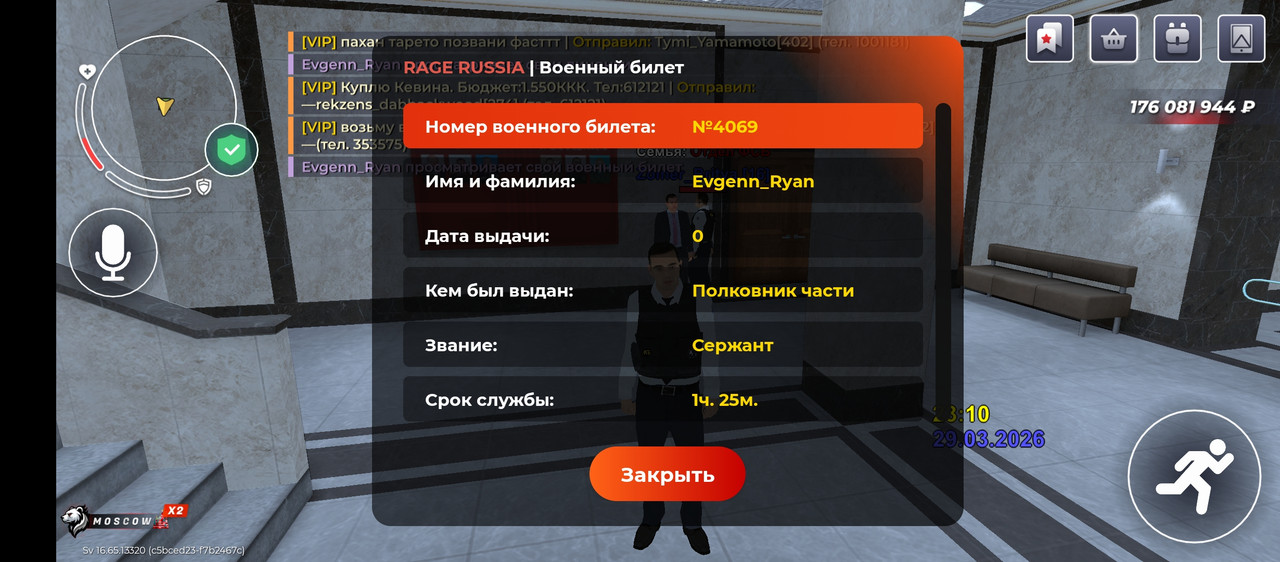 Screenshot 20260329 221018