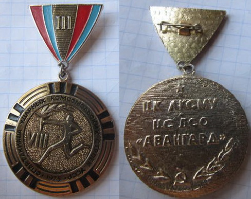 юбрп