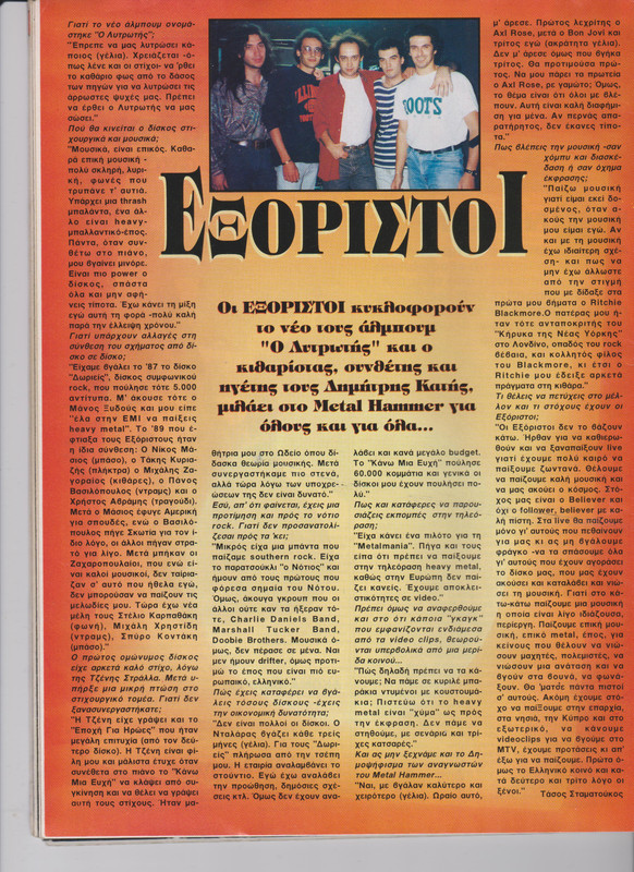 Νο100 Σελ_72