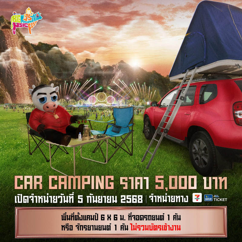 FB_IMG_1756725450338