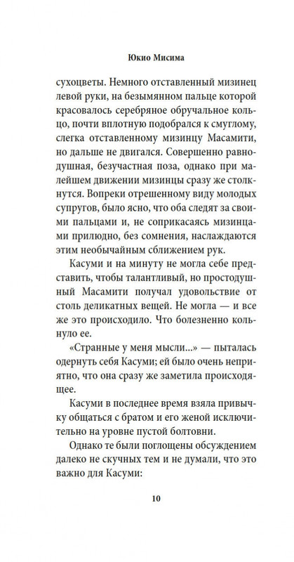 2-page-0009