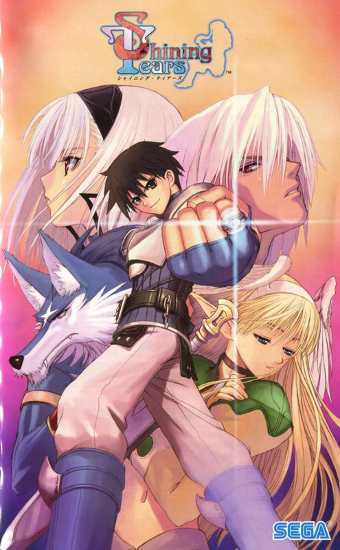 416230-shining-tears-playstation-2-manual.jpg