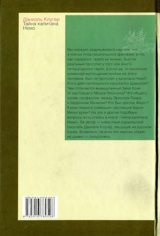 p0001