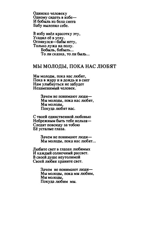 p0027