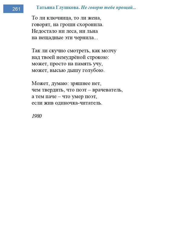 2002-248-443-page-0014