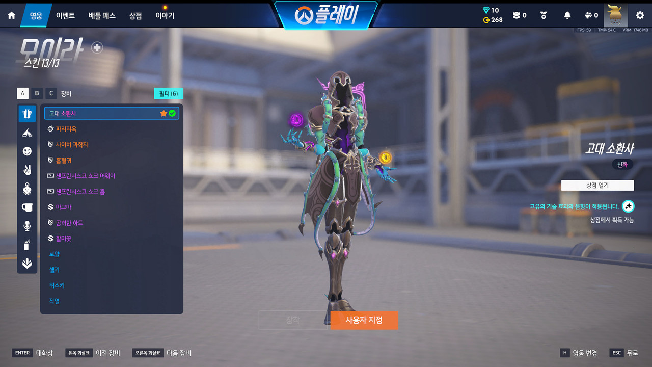 Screen Shot 26 07 03 22 32 54 000