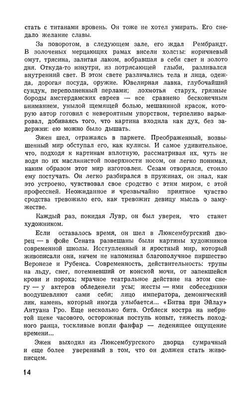 p0015
