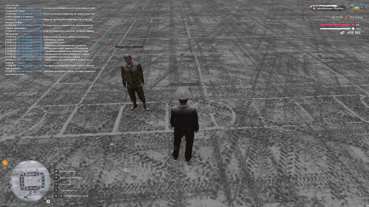 Лекція 1 (закінчив)