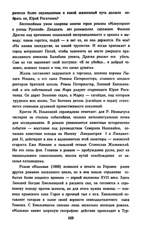p0631
