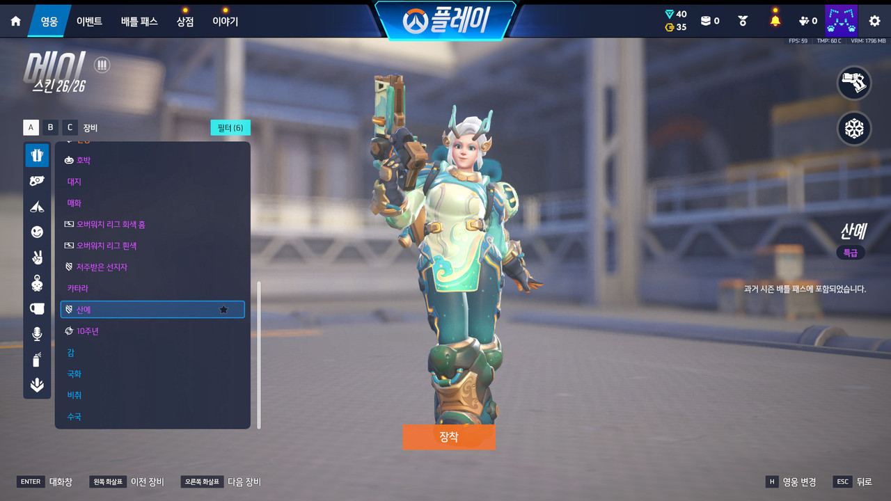 Screen Shot 26 08 02 23 44 45 000
