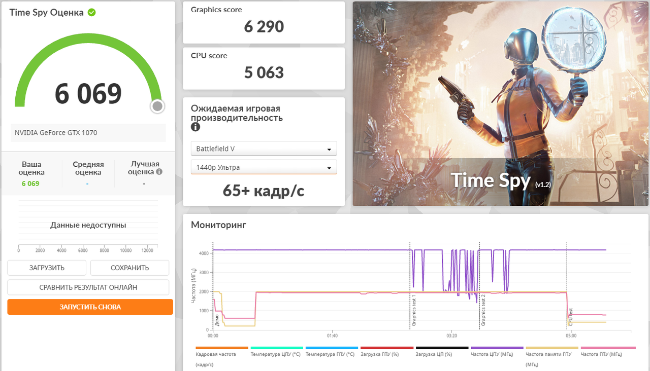 Безымянный.png4544545