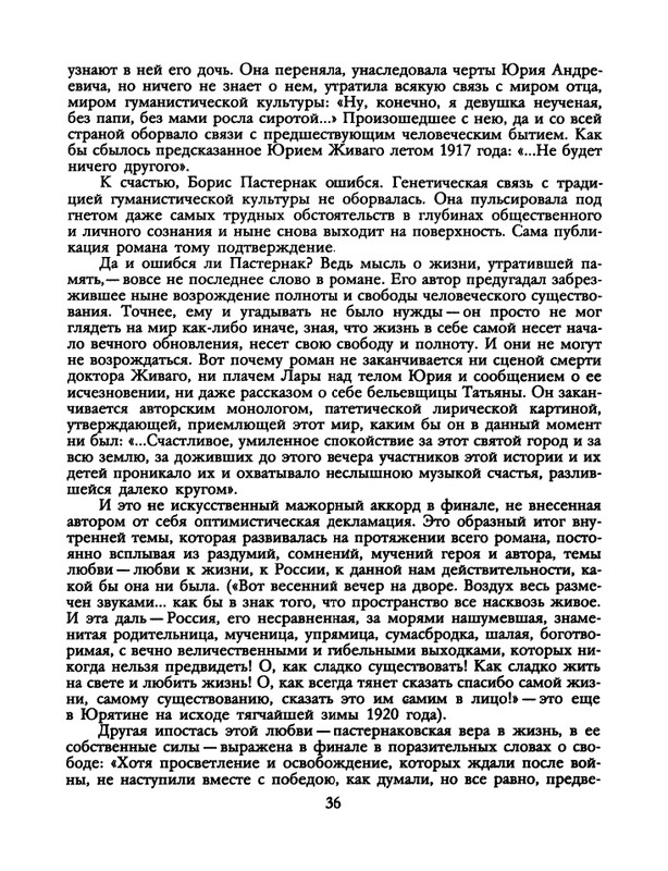1991-52-page-0038
